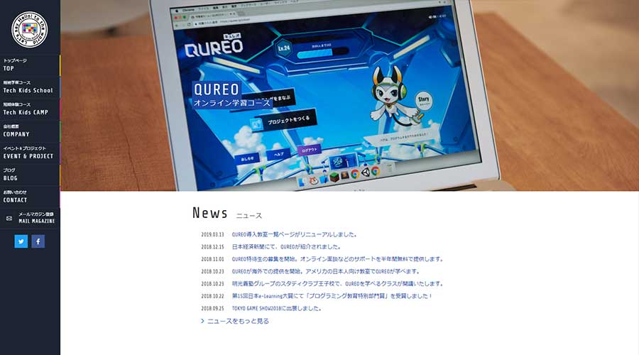 techkidsschool　オンライン学習コース